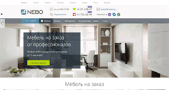 Desktop Screenshot of nebo.by